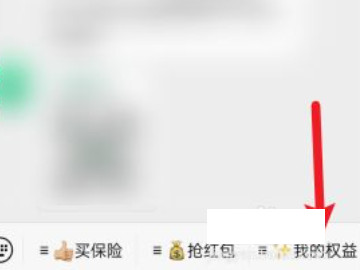 汽车交强险网上怎么查询第1步