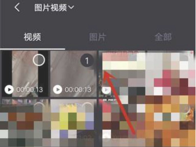 爱剪辑怎么剪视频不要的部分第2步