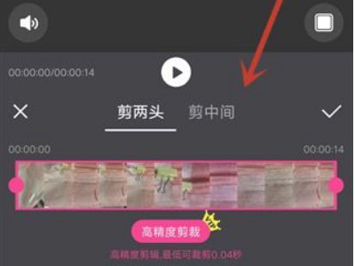 爱剪辑怎么剪视频不要的部分第4步