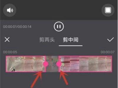 爱剪辑怎么剪视频不要的部分第5步