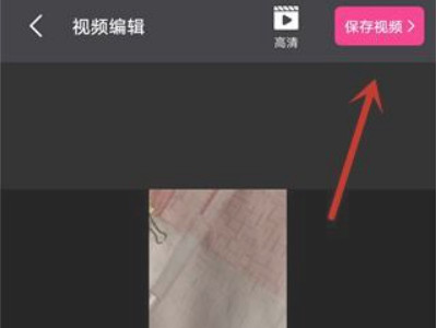 爱剪辑怎么剪视频不要的部分第6步