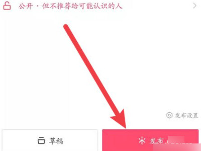 彩虹兔特效在哪个软件第6步