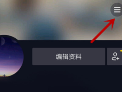 抖音上怎么挂商品橱窗第1步
