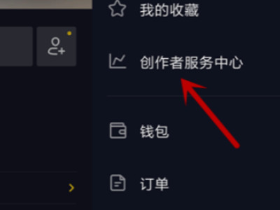 抖音上怎么挂商品橱窗第2步