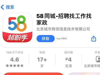 找商铺在哪个平台找第1步