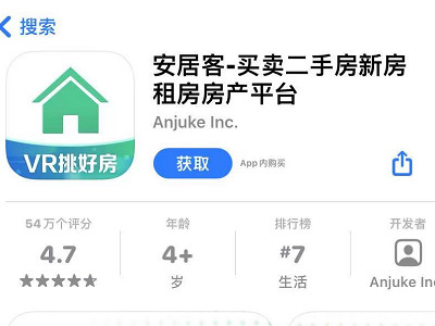找商铺在哪个平台找第2步