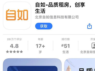 找商铺在哪个平台找第4步