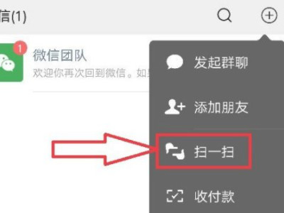 手机微信能同步聊天记录吗第10步