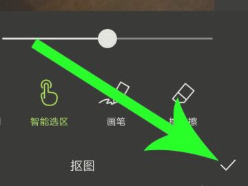 醒图怎么换照片背景第5步