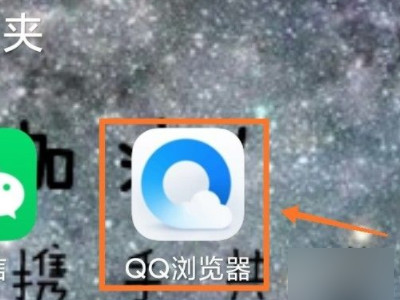 qq过期视频怎么恢复第1步