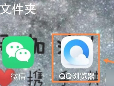 qq聊天记录过期视频怎么恢复第1步