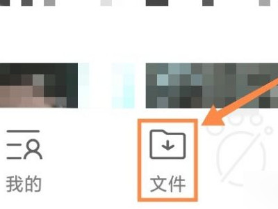 qq聊天记录过期视频怎么恢复第2步
