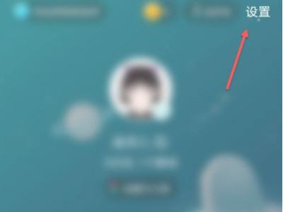 soul生日改不了怎么办第1步