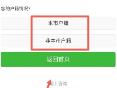 网上可以补办身份证吗在哪里登录第5步