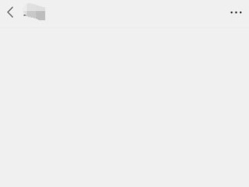 微信怎么彻底删除聊天记录不被恢复第5步