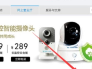 查积分在哪里查第4步