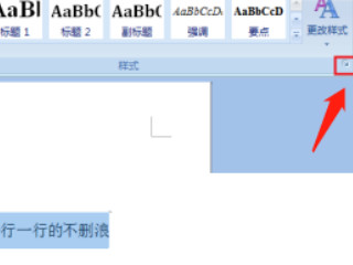 顶格怎么设置第1步