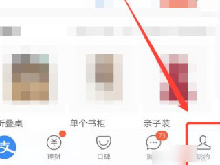 怎样才有极速退款资格第1步