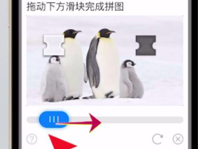 微信怎么找回密码 以前的手机号没用了第2步