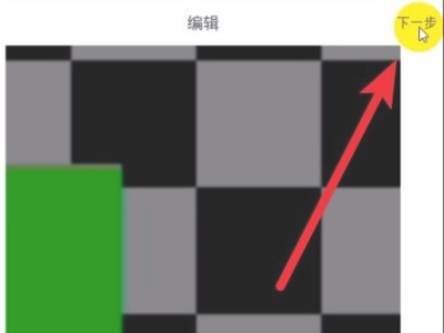 快手怎么上传60分钟视频第4步