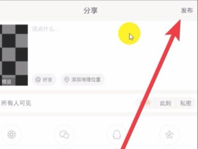 快手怎么上传60分钟视频第5步