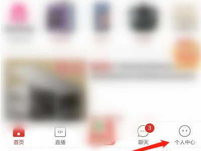  拼多多打卡7天全额返现在哪打卡第1步