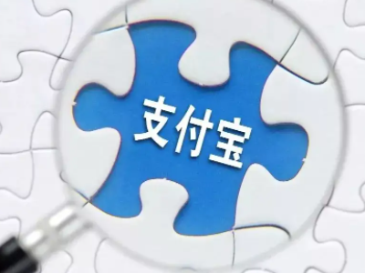 支付宝花呗为什么用不了第6步