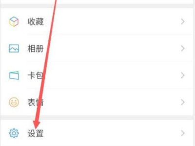 微信支付密码输入多次被锁怎么办第1步