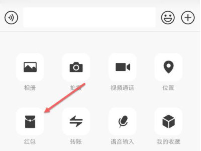 微信有钱却发不了红包第1步