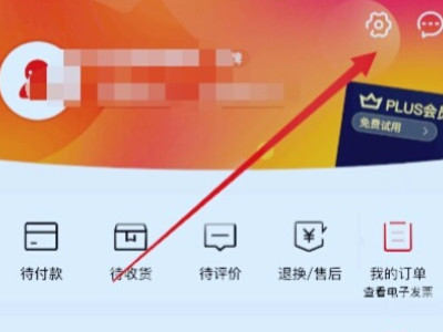 京东订单状态异常不能下单第1步