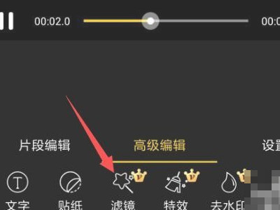 gif动图怎么制作 手机第3步
