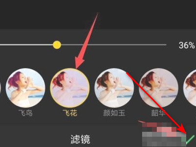 gif动图怎么制作 手机第4步