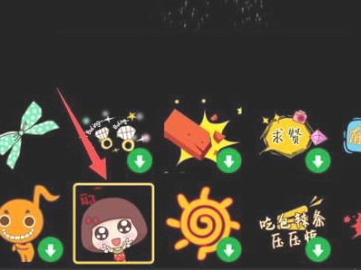 gif动图怎么制作 手机第5步