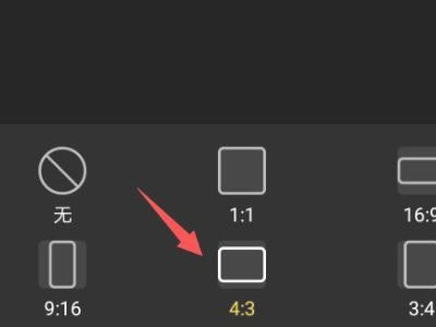 gif动图怎么制作 手机第6步