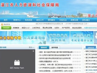 怎么查询个人档案第3步