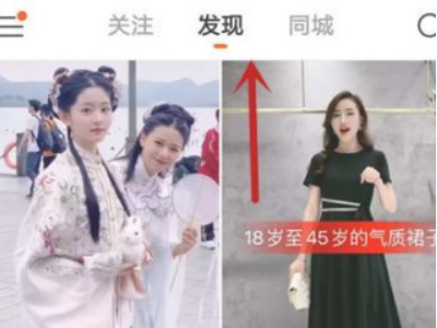快手频道分类怎么没了第1步