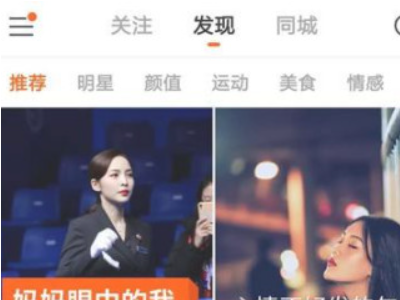 快手频道分类怎么没了第2步