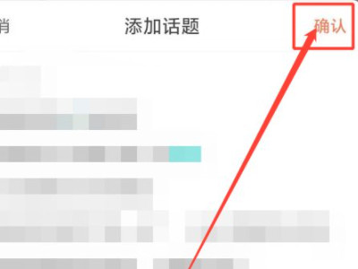 探探盲盒怎么加好友第4步