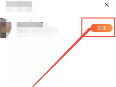 探探盲盒怎么加好友第6步