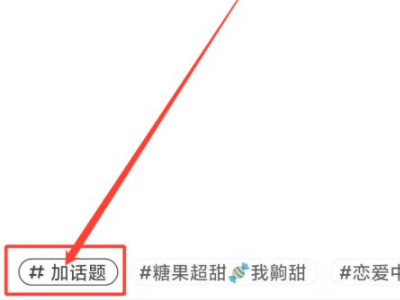 探探拆盲盒怎么加好友第3步