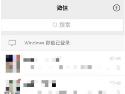 群主怎么设置退群提醒第1步