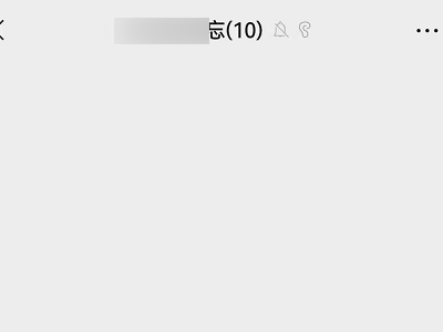 群主怎么设置退群提醒第5步