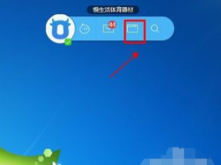 千牛怎么发货第1步