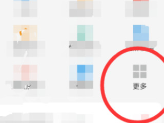 为什么我的支付宝没有身份码第2步