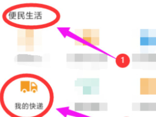 为什么我的支付宝没有身份码第3步