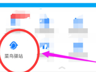 为什么我的支付宝没有身份码第4步