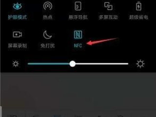 武汉公交卡手机上怎么充值第2步
