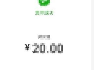 武汉公交卡手机上怎么充值第4步