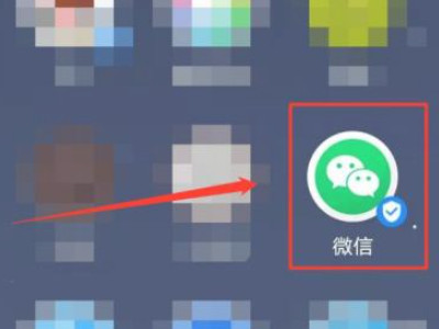 哪里可以查接种疫苗信息第1步