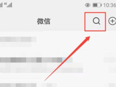 哪里可以查接种疫苗信息第2步